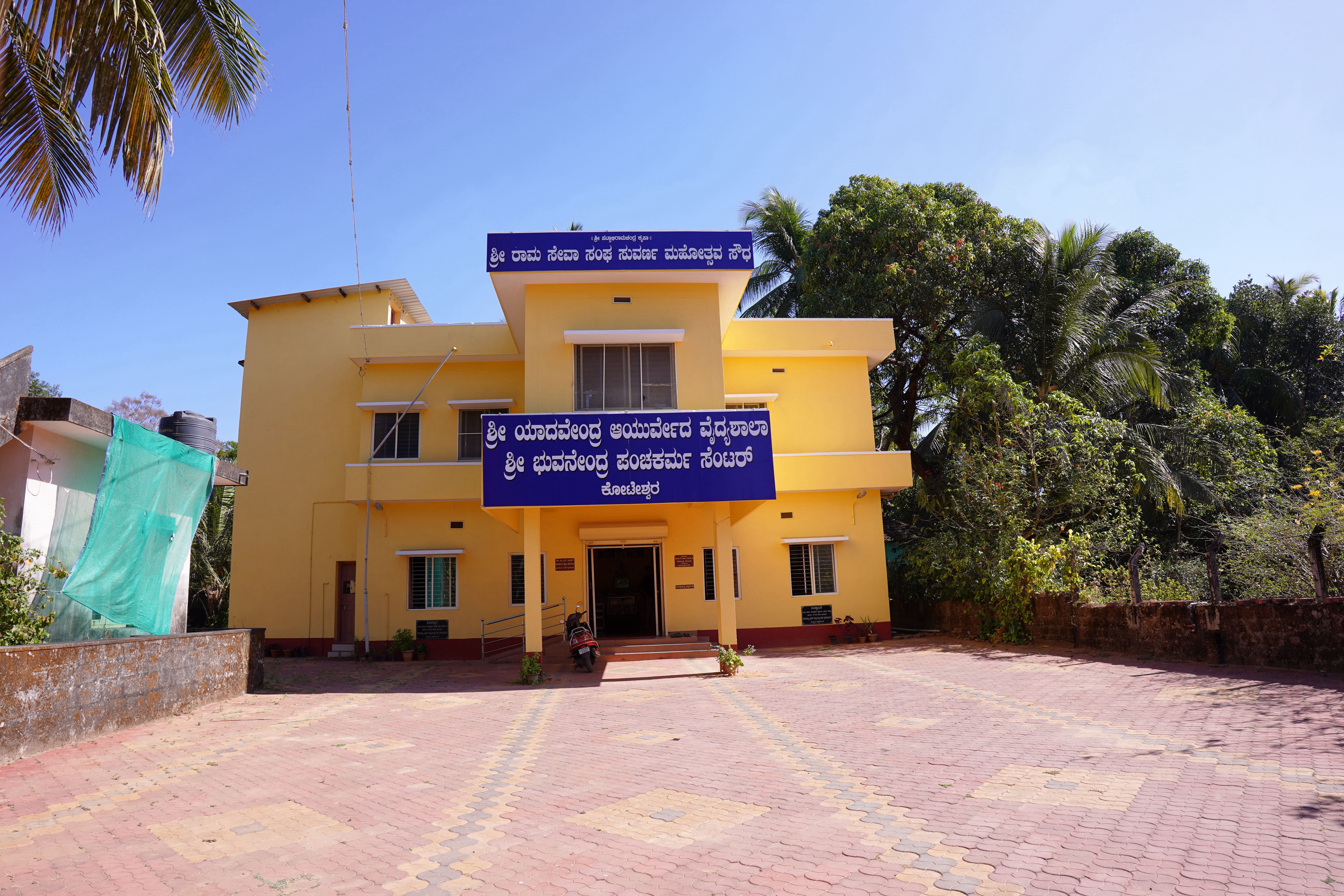 Mobirise Website Builder